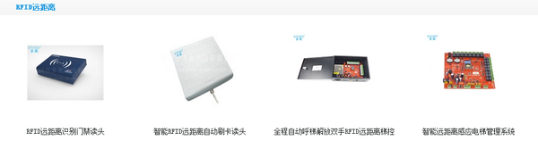 電梯控制系統