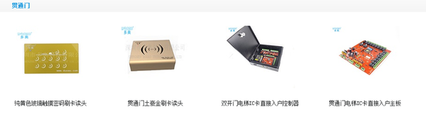 電梯控制系統