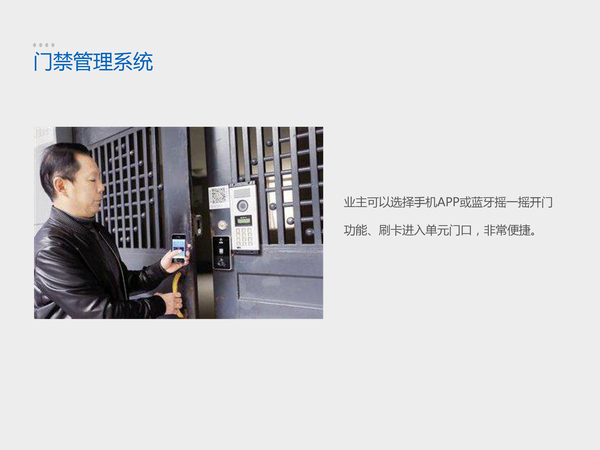 云門禁<a href=