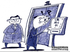 
小區(qū)安裝電梯刷卡是為了什么？安全？金錢？