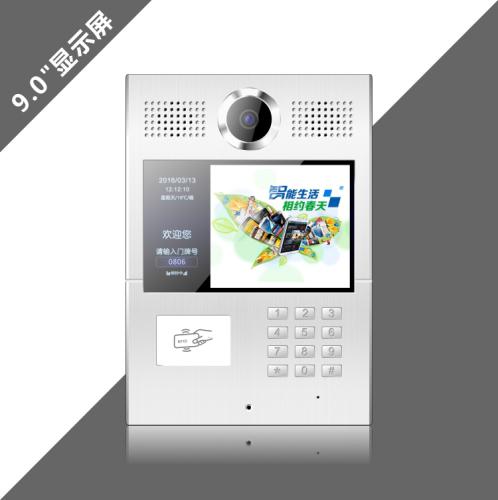 對講聯動梯控系統