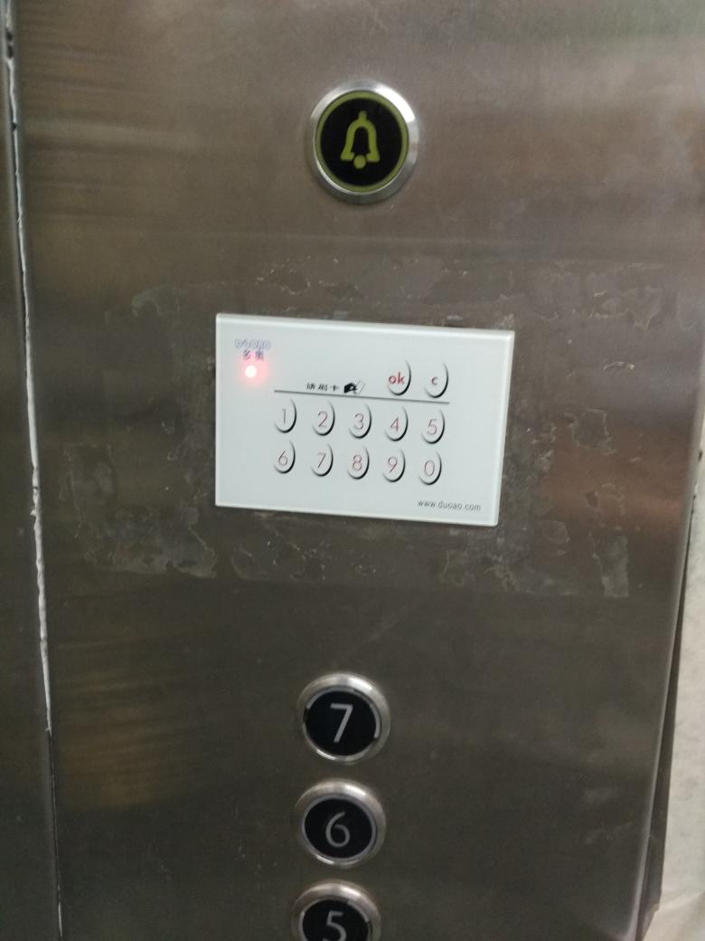 電梯IC卡