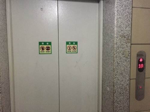 電梯刷卡