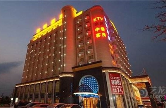 金萊酒店