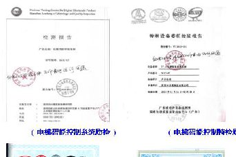 安裝電梯刷卡系統(tǒng)有哪些需要注意的地方？
