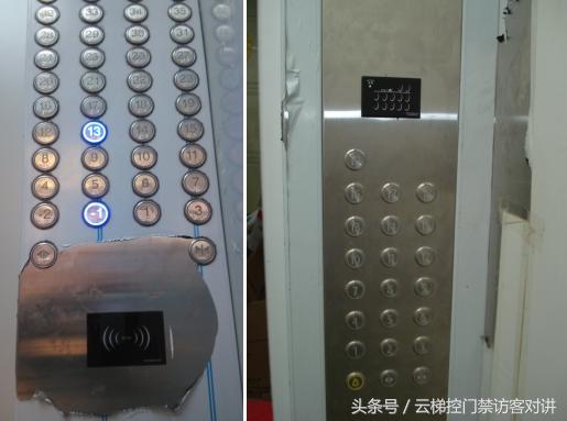 淺析IC卡電梯系統(tǒng)即電梯門禁又稱梯控安全問題分析：報批報審合格