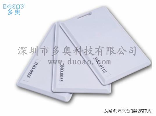 梯控-卡片放在口袋或者手袋，全程自動呼梯，自動把您送到家門口