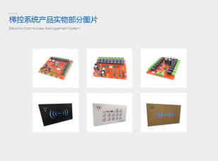 多奧電梯智能控制系統組件構成